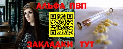 шишки Моздок