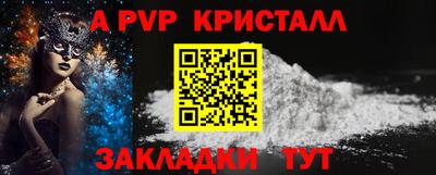 прущая мука Можга