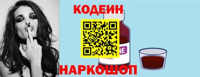 метамфетамин Можайск