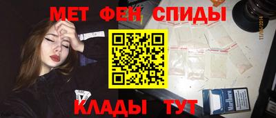 спайс Будённовск