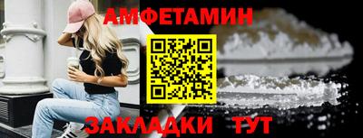 шишки Моздок