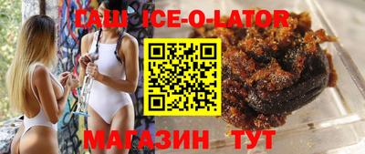 спайс Будённовск