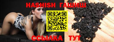 гашиш Бугуруслан