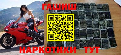 метамфетамин Можайск