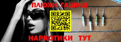шишки Моздок