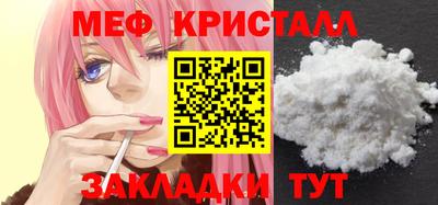 метамфетамин Можайск