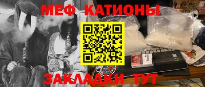 прущая мука Можга