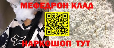 спайс Будённовск