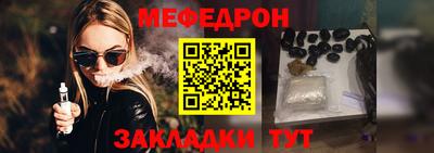 метамфетамин Можайск