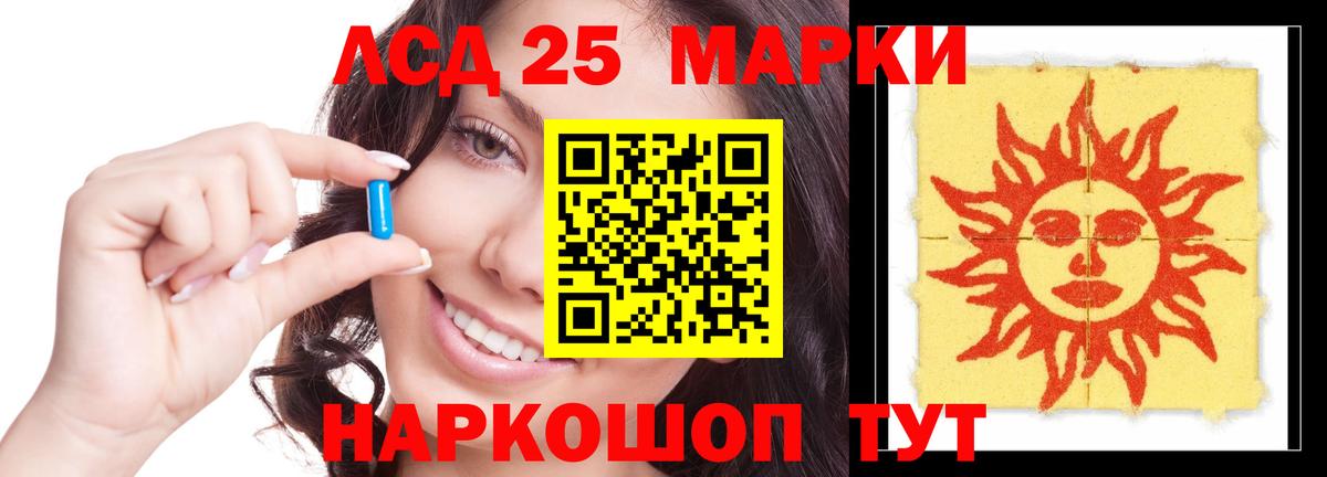 Лсд 25 экстази кислота Сыктывкар