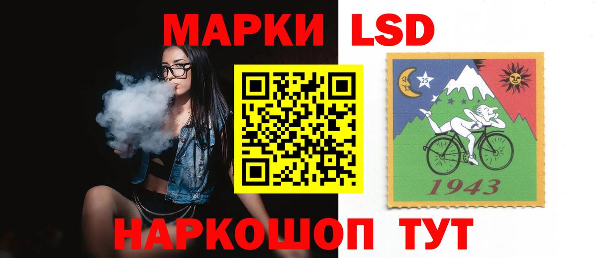 Сыктывкар  LSD-25 экстази кислота  Вход с VPN  ЛСД экстази кислота 