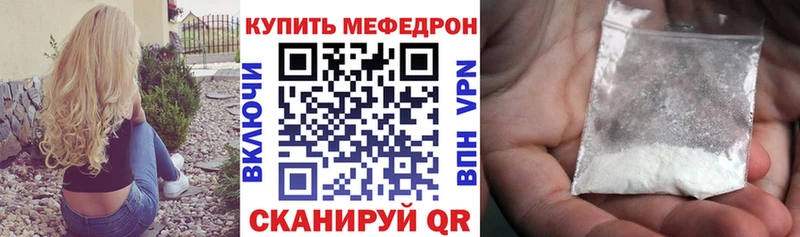 МЯУ-МЯУ мука  Сыктывкар 