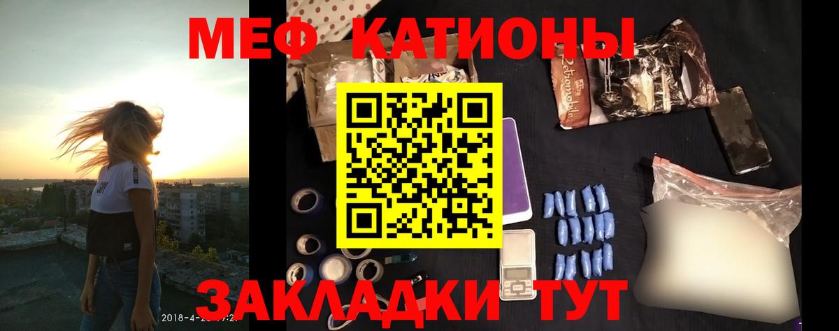 Мефедрон мяу мяу  Мефедрон  Сыктывкар  Вход с VPN 