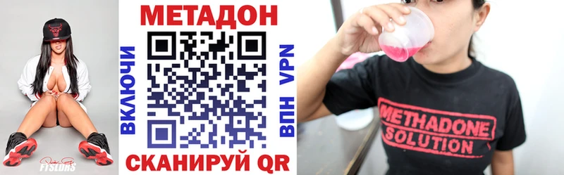 Купить закладки  Сыктывкар  МЕТАДОН белоснежный 