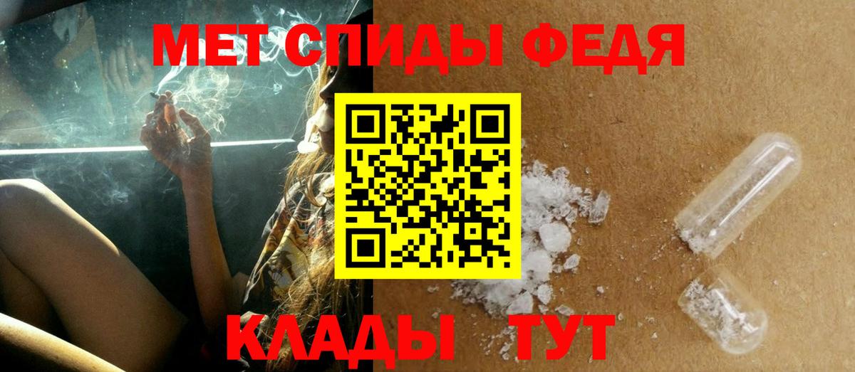 МЕТАМФЕТАМИН Methamphetamine  Сыктывкар 