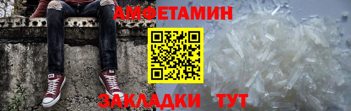Первитин витя Сыктывкар