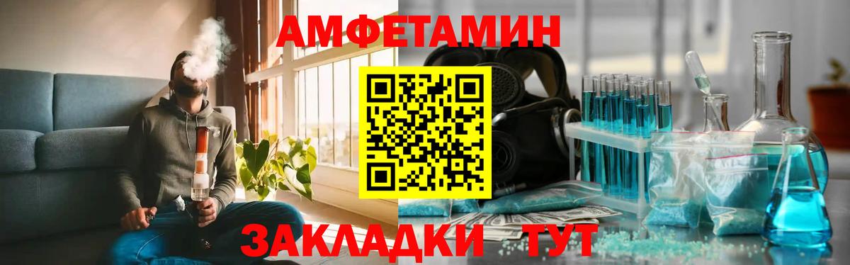 Метамфетамин пудра  Вход с VPN  Сыктывкар 