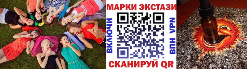 Купить  Сыктывкар  Наркотические марки 1,5мг 