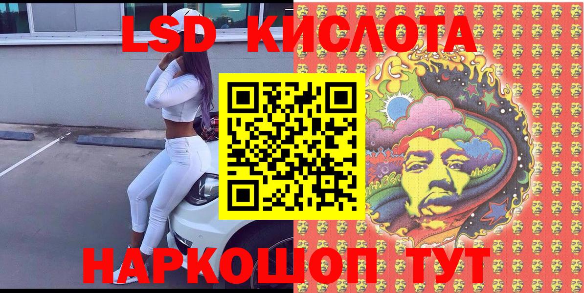 Марки N-bome 1,8мг  Сыктывкар 