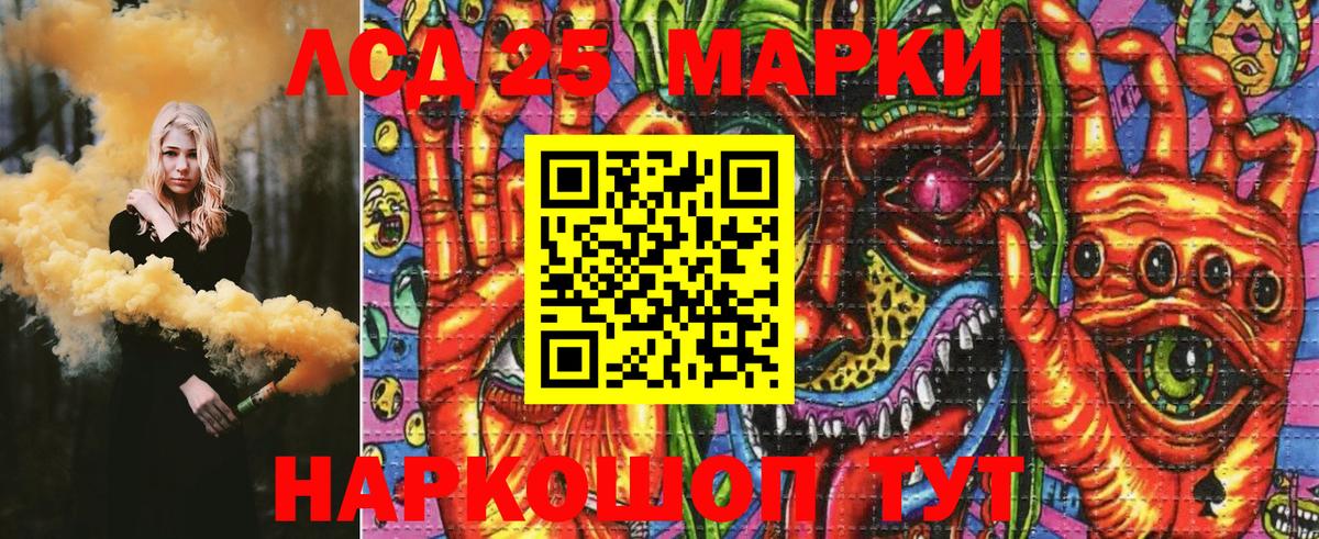 Марки N-bome 1500мкг Сыктывкар