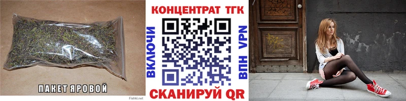ТГК жижа Купить Сыктывкар