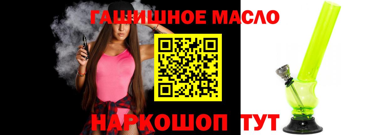 Дистиллят ТГК жижа  KRAKEN tor  Сыктывкар 