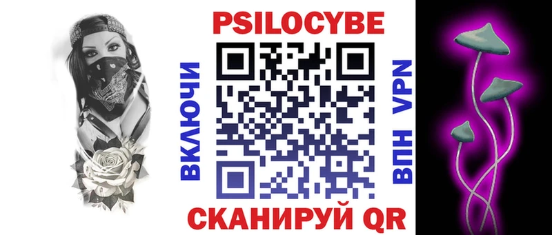 Купить  Сыктывкар  Галлюциногенные грибы GOLDEN TEACHER 