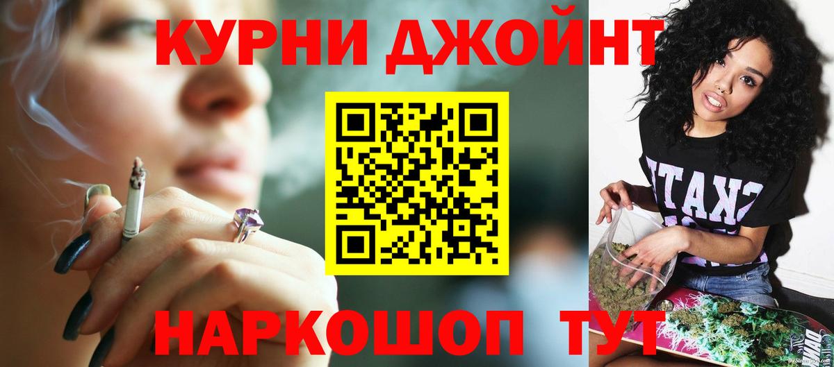 Сыктывкар  Бошки Шишки планчик  Каннабис ГИДРОПОН  Марихуана марихуана  Вход с VPN 
