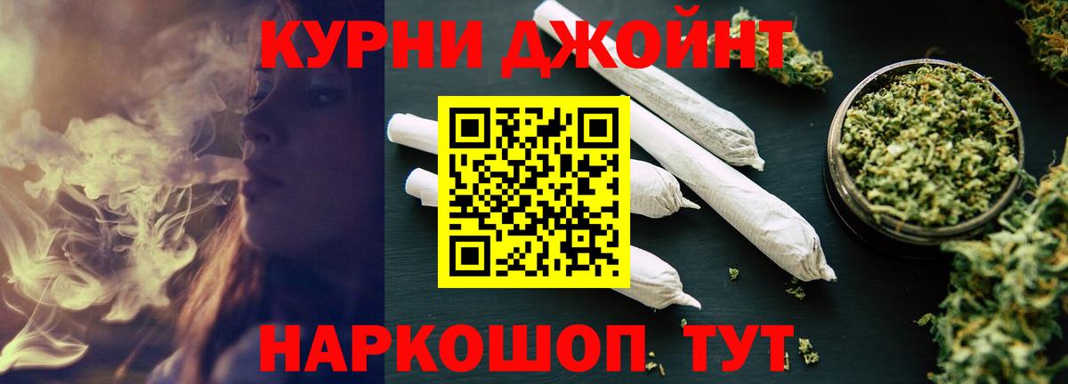 МАРИХУАНА сатива Сыктывкар